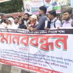 সনদধারী সকল প্রার্থীকে দ্রত সময়ের মধ্যে শূন্য পদে যুক্ত করতে এনটিআরসিএ কে আহ্বান