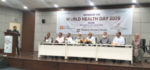 স্বাস্থ্যখাতে টেকসই উন্নয়নে বিজ্ঞানভিত্তিক সিদ্ধান্ত গ্রহণ ও গবেষণা নির্ভরশীলতা প্রয়োজন- ডা. কামার উদ্দিন মুজাক্কির