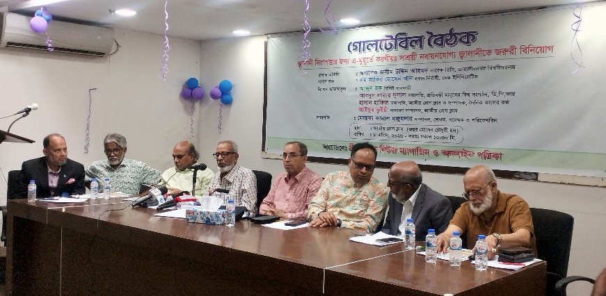 আন্তর্জাতিক বাজারের উপর নির্ভরশীল না রেখে জ্বালানী সার্বভৌমত্ব অর্জন করা প্রয়োজন