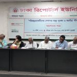 সবাই উন্নয়নের কথা বললেও বাংলাদেশের দলিত পরিচ্ছন্নতাকর্মীগণ এখনও অনেকটাই পিছিয়ে