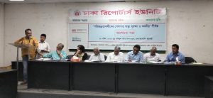 সবাই উন্নয়নের কথা বললেও বাংলাদেশের দলিত পরিচ্ছন্নতাকর্মীগণ এখনও অনেকটাই পিছিয়ে