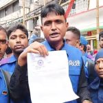 গ্রাম পুলিশের শান্তিপূর্ণ মানববন্ধন কর্মসূচি ও প্রধানমন্ত্রীর নিকট স্মারকলিপি প্রদান