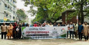 সাতক্ষীরার উন্নয়ন ইস্যুতে ঢাকায় তরুণদের মানববন্ধন, ১৬ দফা দাবি