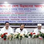 রেমিট্যান্সযোদ্ধারা দেশ উন্নয়নের অগ্রদূত: ৬ রেমিট্যান্সযোদ্ধা বঙ্গরত্ন পদকে ভূষিত