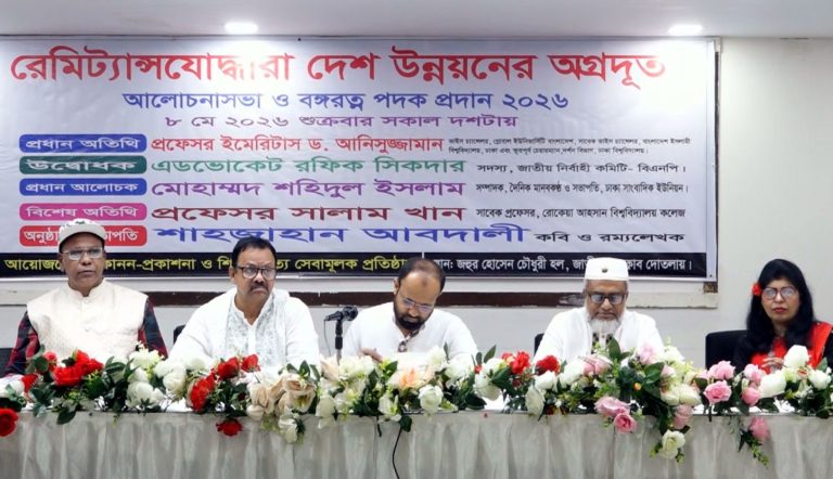 রেমিট্যান্সযোদ্ধারা দেশ উন্নয়নের অগ্রদূত: ৬ রেমিট্যান্সযোদ্ধা বঙ্গরত্ন পদকে ভূষিত