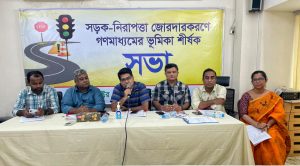 রোডক্র্যাশ রোধে নিরাপদ ঈদযাত্রায় করণীয় শীর্ষক সাংবাদিকদের সাথে মতবিনিময় সভা