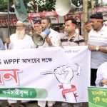 গ্রামীনফোনের শ্রমিক কর্মচারীদের বকেয়া ন্যায্য পাওনাসহ ৫% WPPF আদায়ের লক্ষ্যে মানববন্ধন