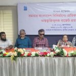 ২০২৬-২৭ বাজেটে ফেমিলি কার্ডের সমান ভাতা দাবি প্রতিবন্ধী জনগোষ্ঠীর