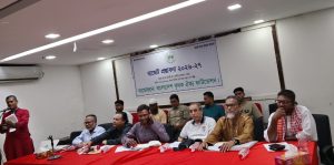 আসন্ন অর্থবছরের কৃষি বাজেট ২০২৬-২০২৭ বাংলাদেশ কৃষক ঐক্য ফাউন্ডেশনের প্রস্তাবনা