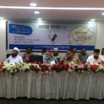 তরফরত্ন সৈয়দ আব্দুল্লাহর জীবন ও কর্মের ওপর রচিত গ্রন্থ ‘আমার আব্বা’-এর মোড়ক উন্মোচন অনুষ্ঠিত