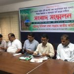 ৬টি বন্ধ চিনিকল চালুর দাবি, না মানলে ১০ আগস্ট ‘মার্চ টু পিএমও’