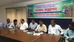 ৬টি বন্ধ চিনিকল চালুর দাবি, না মানলে ১০ আগস্ট ‘মার্চ টু পিএমও’