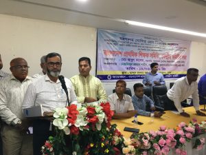 বাংলাদেশ প্রাথমিক শিক্ষক সমিতির যে দাবি নিয়ে সংবাদ সম্মেলন:  সহকারী শিক্ষকদের হুশিয়ারী