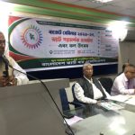 বাংলাদেশ ভ্যাট বার এসোসিয়েশন এর কার্যক্রমকে শক্তিশালি করতে হলে দ্রুত ওকালতনামা চালু করুন- হাফিজুর রহমান এফসিজিএ
