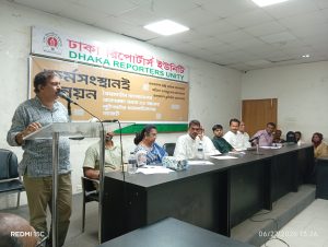 ​”নাগরিকের ট্যাক্সের টাকায় সরকার নাগরিকের বিরুদ্ধে বাজেট বানিয়েছে” — হাসনাত কাইয়ূম, সভাপতি, বাংলাদেশ রাষ্ট্র সংস্কার আন্দোলন