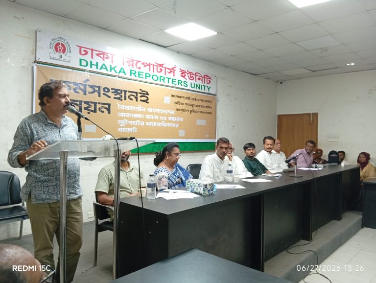 ​”নাগরিকের ট্যাক্সের টাকায় সরকার নাগরিকের বিরুদ্ধে বাজেট বানিয়েছে” — হাসনাত কাইয়ূম, সভাপতি, বাংলাদেশ রাষ্ট্র সংস্কার আন্দোলন