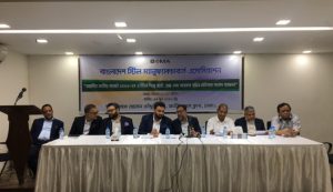 বাংলাদেশ স্টিল ম্যানুফ্যাকচারার্স এসোসিয়েশনের সংবাদ সম্মেলন: অতিরিক্ত ভ্যাট-শুল্ক প্রত্যাহার চান মালিকরা