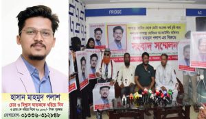 চোর পলাশকে ধরিয়ে দিতে পারলে ২০ হাজার টাকা পুরস্কার ঘোষণা