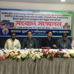 সরকারকে বিচ্ছিন্ন করতেই সুয়াবিলকে উত্তর ফটিকছড়ির সঙ্গে যুক্ত করা হয়েছে’ – ড. মো. মনজুরুল কিবরিয়া