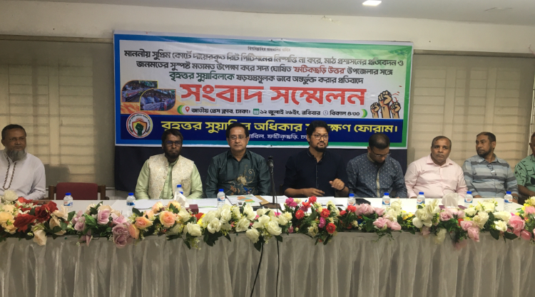 সরকারকে বিচ্ছিন্ন করতেই সুয়াবিলকে উত্তর ফটিকছড়ির সঙ্গে যুক্ত করা হয়েছে’ – ড. মো. মনজুরুল কিবরিয়া