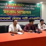 প্রধানমন্ত্রীর হস্তক্ষেপ কামনা: বিসিএস পদোন্নতির ক্ষেএে সুপিরিয়র সিলেকশন বোর্ডের কার্যক্রমে স্বচ্ছতা, নিরপেক্ষতা ও বৈষম্যহীনতা প্রয়োজন 