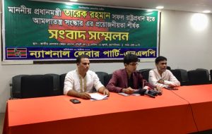 প্রধানমন্ত্রীর হস্তক্ষেপ কামনা: বিসিএস পদোন্নতির ক্ষেএে সুপিরিয়র সিলেকশন বোর্ডের কার্যক্রমে স্বচ্ছতা, নিরপেক্ষতা ও বৈষম্যহীনতা প্রয়োজন 