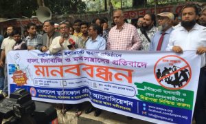 জনগণকে ইন্টারনেট সেবা থেকে বঞ্চিত করার চক্রান্ত চলছে-  মহিউদ্দিন আহমেদ