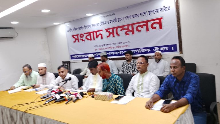 দক্ষিণ গফরগাঁওয়ের প্রশাসনিক কার্যালয় পাগলা মৌজায় স্থাপনের দাবি
