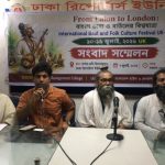 আন্তর্জাতিক পরিসরে বাউল দর্শন ও বাংলা লোক ঐতিহ্য তুলে ধরতে ‘International Baul and Folk Cultural Festival UK-2026′ উপলক্ষে সংবাদ সম্মেলন অনুষ্ঠিত