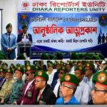 জাতীয় উন্নয়ন, সামাজিক কল্যাণ ও মানবিক সেবায় সম্পৃক্ত থাকবে “ভেটেরানস বাংলাদেশ” – মেজর আমীন আহমেদে আফসারী (অব)