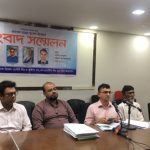 ইকরামুল হকের নেতৃত্ব সংঘবদ্ধ প্রতারক চক্র আলফালাক ও মাইশা প্রপার্টিজসহ অনেক প্রতিষ্ঠানকে নিঃস্ব করছে 