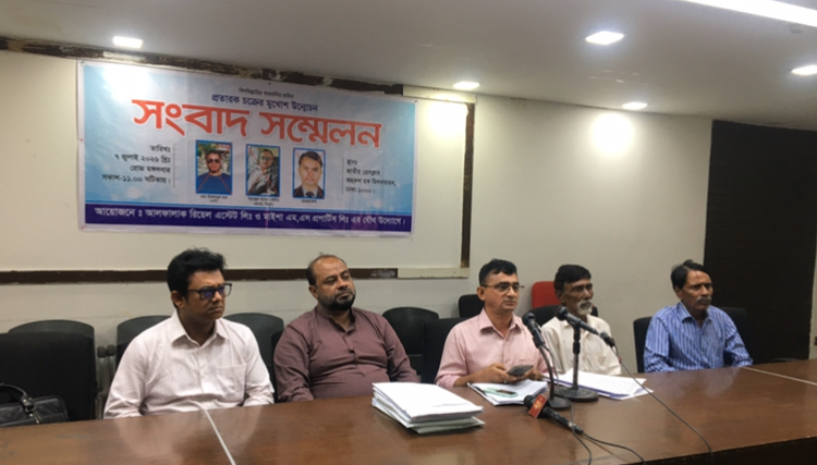 ইকরামুল হকের নেতৃত্ব সংঘবদ্ধ প্রতারক চক্র আলফালাক ও মাইশা প্রপার্টিজসহ অনেক প্রতিষ্ঠানকে নিঃস্ব করছে 