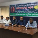শহীদ আবু সাইদ হত্যা এবং জুলাই যুদ্ধে শহীদদের স্মরণে বাংলাদেশ সুশীল ফোরামের আলোচনা সভা