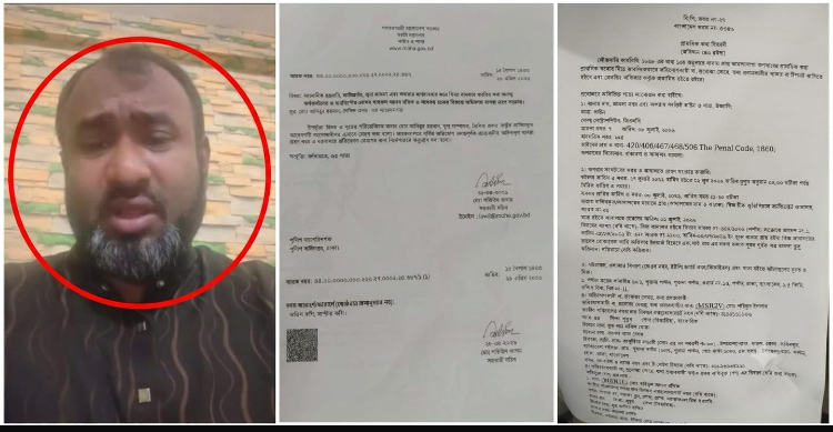 মোটা অংকের টাকা আত্মসাতের অভিযোগ: খাইরুল আলম রফিকের নামে আদালতের নির্দেশে পল্টন থানায় মামলা