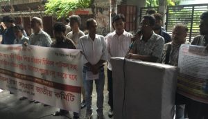 ১০ই আগস্ট ঢাকায় চিনিকল শ্রমিক ও আখচাষীদের সমাবেশ 