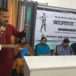 রক্তের ঋণ ভুলে যাওয়ার আগে শহীদদের স্বপ্ন বাস্তবায়নের জন্য দেশকে একত্রিত হওয়ার আহ্বান