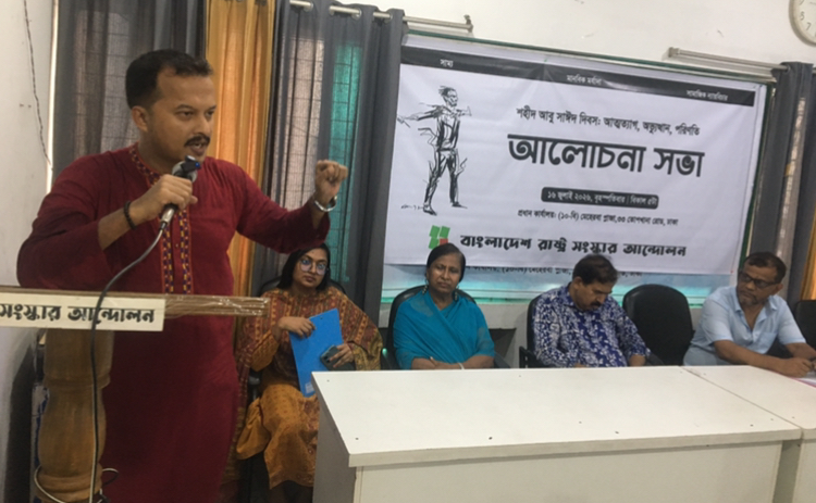 রক্তের ঋণ ভুলে যাওয়ার আগে শহীদদের স্বপ্ন বাস্তবায়নের জন্য দেশকে একত্রিত হওয়ার আহ্বান