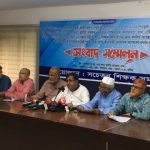 চাকরি জাতীয়করণ, নতুন জাতীয় বেতন স্কেল ঘোষণা, চাকরির বয়সসীমাসহ যে সব দাবি জানিয়েছে সচেতন শিক্ষক সমাজ
