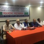 শিক্ষা মন্ত্রী এহছানুল হক মিলনের বিরুদ্ধে ষড়যন্ত্রের প্রতিবাদ বেসরকারি শিক্ষক কর্মচারী চাকুরী জাতীয়করণ ঐক্যজোটের 