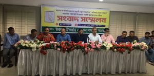 ফটিকছড়ি উত্তর’ উপজেলা সদর গঠন নিয়ে ষড়যন্ত্রের অভিযোগ: বৈষম্য নিরসনে প্রধানমন্ত্রীর হস্তক্ষেপ চায় এলাকাবাসী