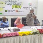 ডেঙ্গু প্রতিরোধে সমন্বিত উদ্যোগ গ্রহণ ও জনসচেতনতা বৃদ্ধি প্রয়োজন – ডা. মোসলেহ উদ্দিন ফরিদ