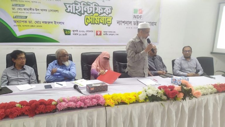 ডেঙ্গু প্রতিরোধে সমন্বিত উদ্যোগ গ্রহণ ও জনসচেতনতা বৃদ্ধি প্রয়োজন – ডা. মোসলেহ উদ্দিন ফরিদ