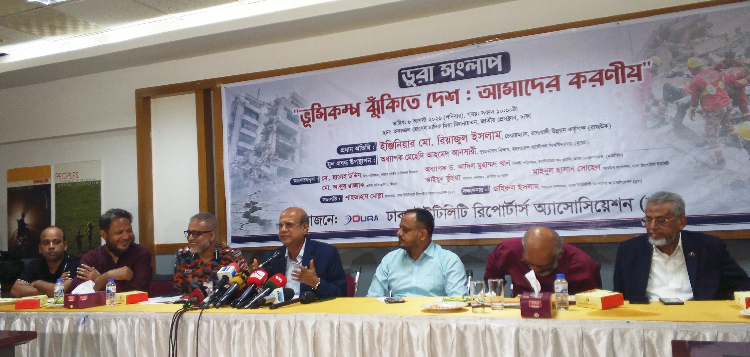 ভূমিকম্প ঝুঁকি কমাতে ত্রুটিপূর্ণ ভবনের বিরুদ্ধে ব্যবস্থা নেওয়া হচ্ছে:  রাজউক চেয়ারম্যান