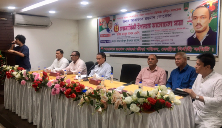 কোকোর ক্রীড়াক্ষেত্রের অবদান নতুন প্রজন্মের কাছে পৌঁছে দিতে হবে-  সাইফুল ইসলাম রাশেদ
