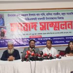 তালাশ টিমের মিথ্যা ও ভিত্তিহীন সংবাদের বিরুদ্ধে ক্যান্সার গবেষক অধ্যক্ষ ডা. এস এম সরওয়ারের সংবাদ সম্মেলন ও তীব্র প্রতিবাদ