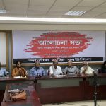 ঐক্যবদ্ধ জনগণই হচ্ছেন জুলাই গণঅভ্যুত্থানের ইতিহাস নির্মাতা – জাতীয় মুক্তি কাউন্সিল 