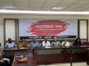 ঐক্যবদ্ধ জনগণই হচ্ছেন জুলাই গণঅভ্যুত্থানের ইতিহাস নির্মাতা – জাতীয় মুক্তি কাউন্সিল 