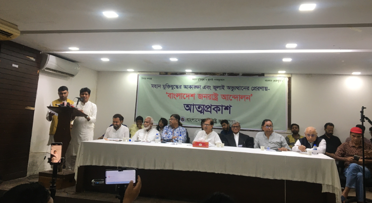 মুক্তিযুদ্ধের আকাঙ্ক্ষা ও জুলাই গণ-অভ্যুত্থানের প্রেরণায় আমরা এগিয়ে যাব- মুহাম্মদ উল্লাহ মধু