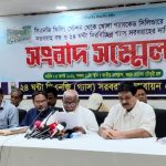 সিএনজি ফিলিং স্টেশন থেকে ‘অবৈধ’ গ্যাস সরবরাহ বন্ধসহ ৫ দফা দাবি ২৪ ঘণ্টা সিএনজি (গ্যাস) সরবরাহ বাস্তবায়ন ঐক্য পরিষদের