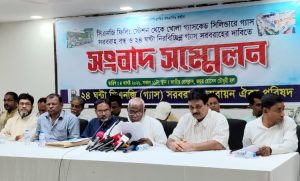সিএনজি ফিলিং স্টেশন থেকে ‘অবৈধ’ গ্যাস সরবরাহ বন্ধসহ ৫ দফা দাবি ২৪ ঘণ্টা সিএনজি (গ্যাস) সরবরাহ বাস্তবায়ন ঐক্য পরিষদের